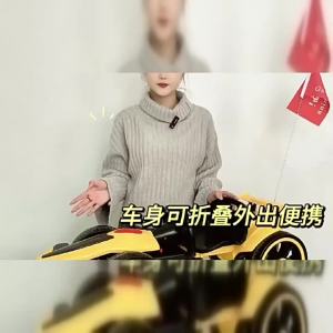 BONINGYU | Remote Drift Electric Go-Kart Foldable