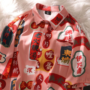 Thailand Retro Hawaii Floral Short Sleeve Shirt Mens Trendy Hong Kong Style Beach Seaside Casual BF Couple Shirt