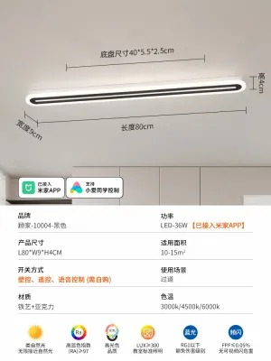 GUJIA | Modern Minimalist LED Wall Light Long Strip