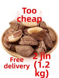 Premium Large Desert Dried Fruit Nuts