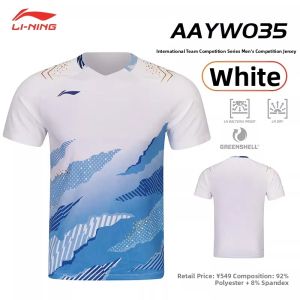 Li-Ning | Quick Drying Breathable Badminton Clothing