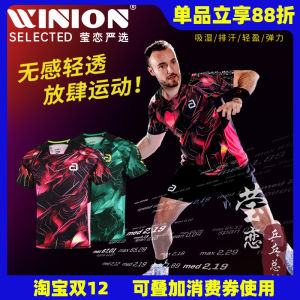 Quần Short Quần Áo Bóng Bàn Andro Short Sleeve Dành Cho Nam Và Nữ Quần Áo Thể Thao Thi Đấu Quần Áo Đội Bóng Bàn