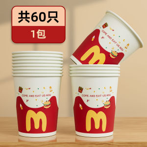 Cốc Giấy Dùng Một Lần Dày Chống Nhiệt Độ Cao Cấp Dùng Trong Gia Đình Cốc Đựng Đồ Ăn Nhẹ Bằng Giấy Cấp Thực Phẩm Cốc Cách Nhiệt