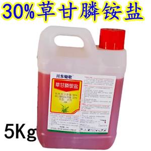 💗🙋‍♀️💗草甘磷铵盐水剂草甘膦安盐除草剂甘草磷农旗舰店