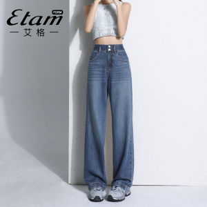 Etam High Waist Draped Soft Denim Jeans Women Summer Thin New Style Tencel Wide Leg Pants Cool Feeling Long Pants