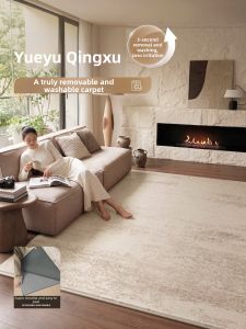 ZHUOYI | Removable Wash-Free Living & Bedroom Carpet Vintage Wabi-Sabi Style Noise-Reducing