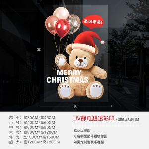 Swimming Pool Christmas Garland Decorative Stickers Glass Door Sticker Holiday Static Wall Stickers Christmas Tree Atmosphere Theme Window Stickers