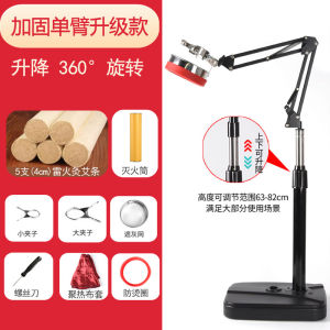Moxibustion Stand Moxibustion Stand Stand Instrument Household Shelf Vertical Floor Holder Lightning Moxibustion Moxa Stick Moxibustion Box Tool