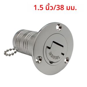 ใหม่สแตนเลส 316 Deck FILLER แก๊สดีเซลน้ําเสีย 38 มม.50 มม.กระจกภาษาโปลิชคํา Marine เรือฮาร์ดแวร์ Deck FILLER CAP
