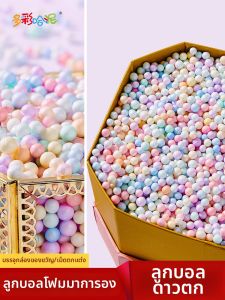 DUOCAIHANI | Macaron Colored Foam Balls for Craft Decoration