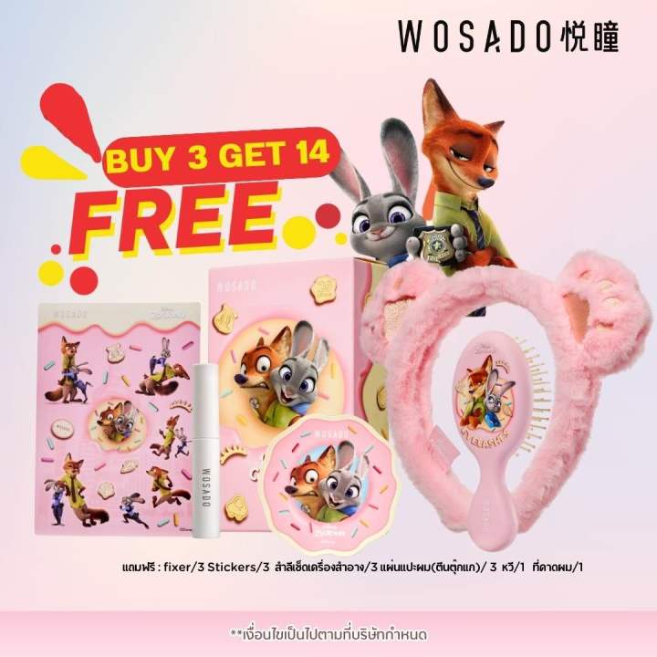 พร้อมส่งแถมเยอะ! WOSADO x Zootopia 🩷🦊🐰 ขนตาแม่เหล็กรุ่นใหม่ | Lazada.co.th