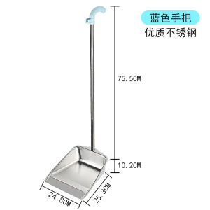Large Stainless Steel Spade Thickened Durable Integrated Garbage Shovel Sweeping Tool Foldable Dustpan Household Cleaning