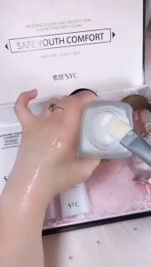 SYC Capture Youth Rejuvenating Cream Moisturizer Cream Hydrating Cream  50g 素瑟未来新肌菁纯臻颜面霜