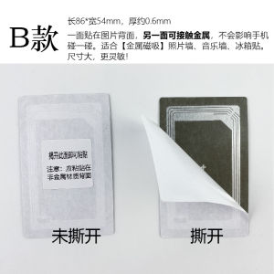 NFC Chip Sticker Video Confession Boyfriend Birthday Greeting Creative Design Toy for Youth Video Recording Love Letter