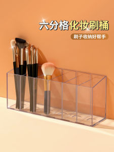 Transparent Acrylic Makeup Brush Holder Desktop Cosmetic Storage Organizer Eyeshadow Lipstick Brow Pen Separator Beauty Tools