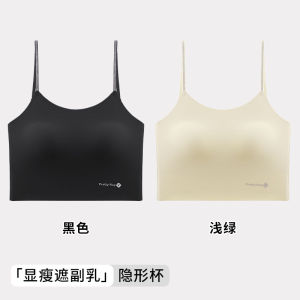 MiiOW | Áo Ngực Không Dây Seamless Quần Lót Cho Phụ Nữ