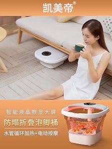 หลักการค้นหาเท้าอัตโนมัติ อ่างสปา ที่แช่เท้าสปา กะละมัง และไฟฟ้า กับนวดหลายรูปแบบ และแผนที่ รูปแบบที่นิยมใช้งาน กับสินค้าใหญ่ กับสถานที่ที่ดินเอร์