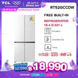 TCL ตู้เย็น Free Built-In สี่ประตู สีขาว ขนาด 18.4Q 521 ลิตร รุ่น RT52GCCDW ดีไซน์หรูหรา ระบายความร้อนด้านล่างเครื่อง Twin Eco Comp inverter ประหยัดไฟ ช่องแช่ปรับได้ ลดกลิ่นอับ เย็นเร็ว เย็นจัด เย็นทั่วถึง