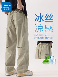 Jeanswest Ice Silk Thin Casual Pants Mens Summer New Loose Versatile Quick Dry Trendy Sports Straight Leg Pants