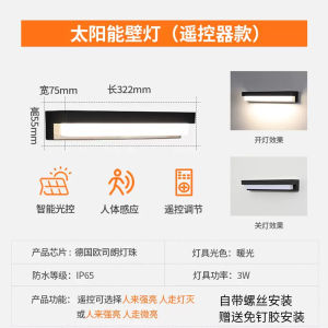 Solar Powered Outdoor Wall Lamp Home Yard Lighting Waterproof Guest House Villa Entrance Signboard Gate Number Wall Light