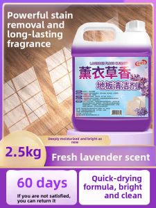 JIFANPAUL | Long-lasting Fragrance Floor and Tile Cleaner