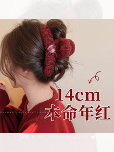 กิ๊บติดผมขนแกะสีแดง ขนาดใหญ่ สำหรับผู้หญิง 2025 ใหม่ คลิปสีฟ้า คลิปผมแบบสัตว์ทะเลลิง คลิปผมแบบหางฉลาม คลิปผมแบบหางม้า คลิปผมแบบหางม้า