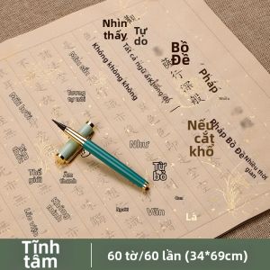 ZHAISHISANLU | Sách Luyện Chữ Thư Pháp Thư Giãn