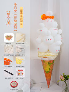 Ice Cream Cone Balloon Bouquet Cute Rabbit Design Outdoor Photo Prop Latex Balloons Festival Supplies Sweet Treat Decor