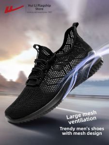 Warrior | Mens Lightweight Breathing Summer Shoes