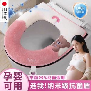 Ghế Ngồi Bồn Cầu Kháng Khuẩn Cấp Y Tế Dùng Cho Mọi Mùa Chống Thấm Nước Dùng Cho Gia Đình Dùng Cho Bệnh Viện Mẫu Mới 2025