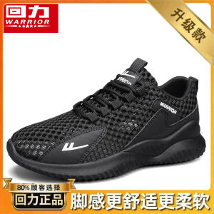 Mens Casual Sports Shoes Breathable Thin Lightweight Anti-Odor Large Mesh Net Shoes Lightweight Airy Mesh Running Shoes