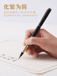 Soft-Headed Pen Brush Wolf Hair Small Calligraphy Ink Water Supply Convenient Portable for Beginners Students Practice Writing Copying Buddhist Texts