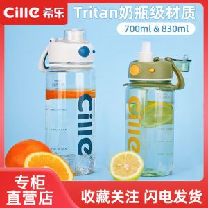 Túi Đựng Nước Tritan Xie Le Cỡ Lớn Chống Rơi Chống Sốc Chịu Nhiệt Thể Thao Du Lịch Học Sinh Nam Nữ Trẻ Em Mùa Hè