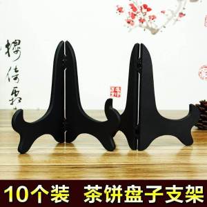 Chinese Style Resin round Ceramic Plate Stand Decorative Craft Display Stand Stone Painting Puer Tea Cake Holder Home Decoration