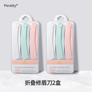 Bộ Dụng Cụ Làm Đẹp an Toàn Chống Trượt Dành Cho Nữ Bộ Dụng Cụ Lông Mày Gấp Gọn Nhẹ Đồ Dùng Làm Đẹp Không Phải Mỹ Phẩm Đặc Biệt