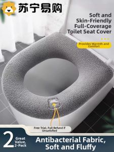 Thickened Plush Toilet Seat Cover Winter Version Washable Bathroom Toilet Seat Cushion Large Size Dirt Resistant Four Seasons Universal