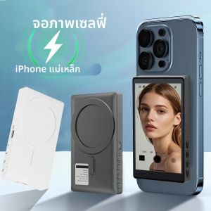 โทรศัพท์Selfie Monitorหน้าจอไร้สายMagnetic Mount Vlogโทรศัพท์ด้านหลังกล้องSelfie WiFiการเชื่อมต่อบลูทูธสําหรับSelfie Live