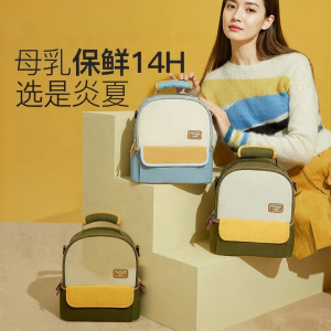 Portable Breast Milk Cooler Bag