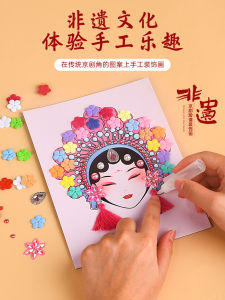 Bộ Vật Liệu Thủ Công DIY Vàng Cóc Cho Trẻ Em Trang Trí Hình Mặt Nạ Nghệ Thuật Truyền Thống Mô Hình Thủ Công Mỹ Nghệ Cho Trẻ Em Từ 3-14 Tuổi