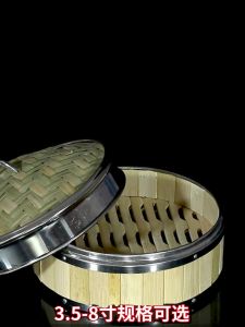 Handmade Small Steamer Basket Bamboo Stainless Steel Commercially Used for Steamed Dumplings Buns Home Kitchen Cooking Tools