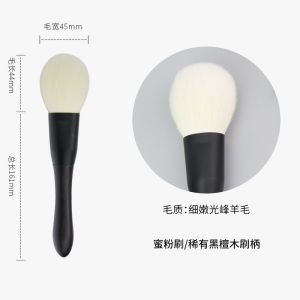 Luxurious Fine Wool Powder Brush Large Size Portable Handle for Makeup Setting Any Skin Type Three Year Expiration Beauty Tool
