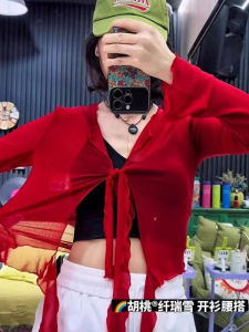 Xianruixue New Product 507 Style Open Cardigan Waist Tie Street Dance Jazz Tassel Waist Curtain Ice Sensation Mesh T-Shirt