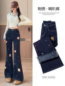High Waist Bell Bottom Denim Jeans Embroidered Cute Bear Design Comfortable Fit Womens Fashion Autumn Wear Blue Cotton Blend