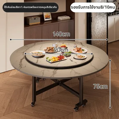 ZHUSHANXIA | โต๊ะอาหารกลมแบบพับได้เคลื่อนย้ายได้