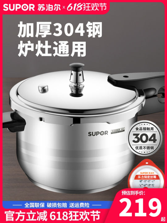 Multi Cooker Pressure Canner Costco Canada Pressure Canner