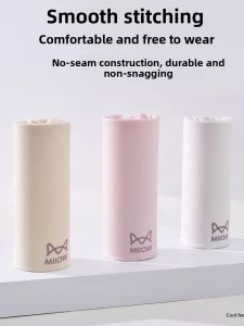 Miiow | Childrens Safety Pants Silk Blend Anti-Light Underwear Two-In-One Big Kids Antibacterial Four-Corner Shorts Ultra Soft Nylon