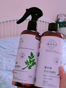 99.9%effective Natural spray CD Mite spray Bed bug spray Dust mite spray Bed bugs killer spray bed bug killer bed bug