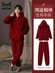 Catman Red Fortunet Year Flannel Pajamas Mens Winter Thickened Fleece Coral Velvet Warm Home Clothes Set Long Sleeve Zipper