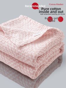Pure Cotton Bedding Adult Summer Thin Cotton Cloth Blanket Home Use Double Size Towel Blanket Air Conditioner Blanket Summer