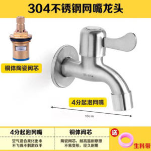 Vòi Chậu Giặt Quần Áo Bằng Thép Không Gỉ 304 Vòi Chậu Trong Tường Van Chậu Bằng Đồng Van Chậu Lạnh Đơn Dùng Tại Nhà